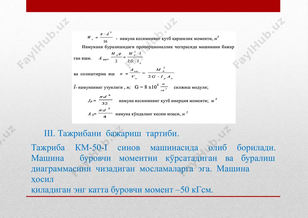 metallarni buralishga sinash - Page 5