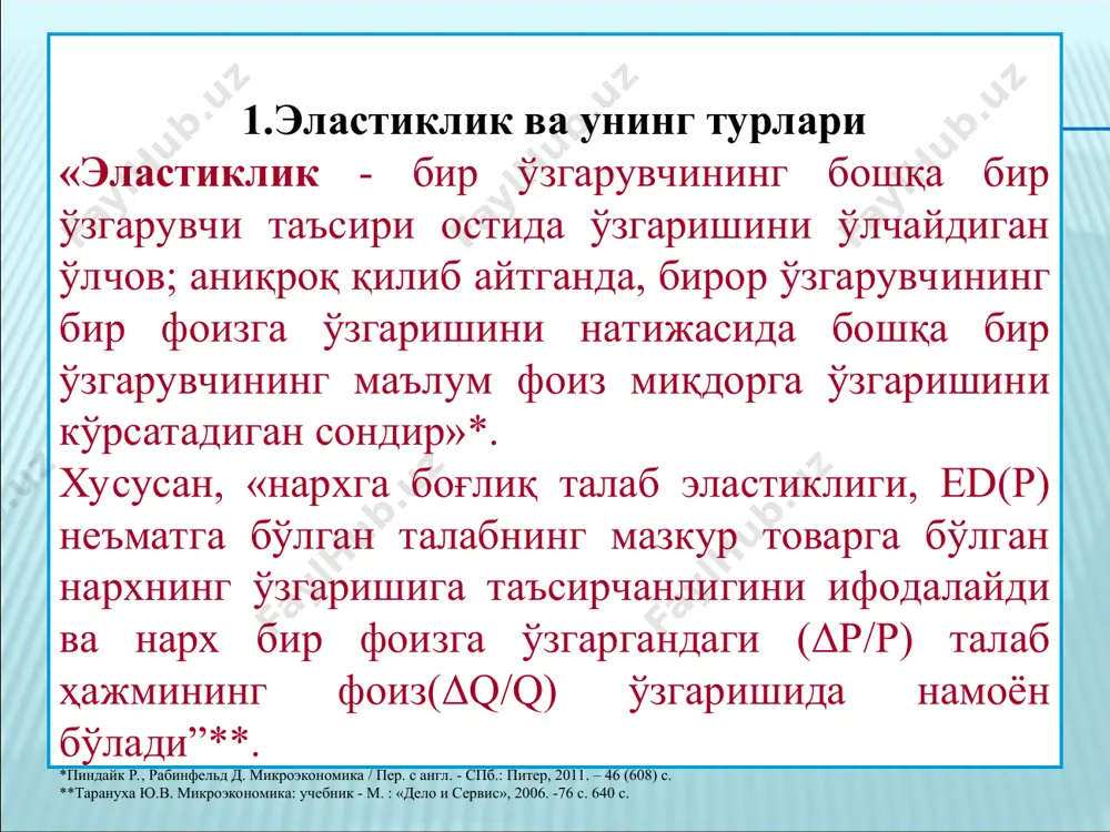 talab va taklif elastikligi - Page 4