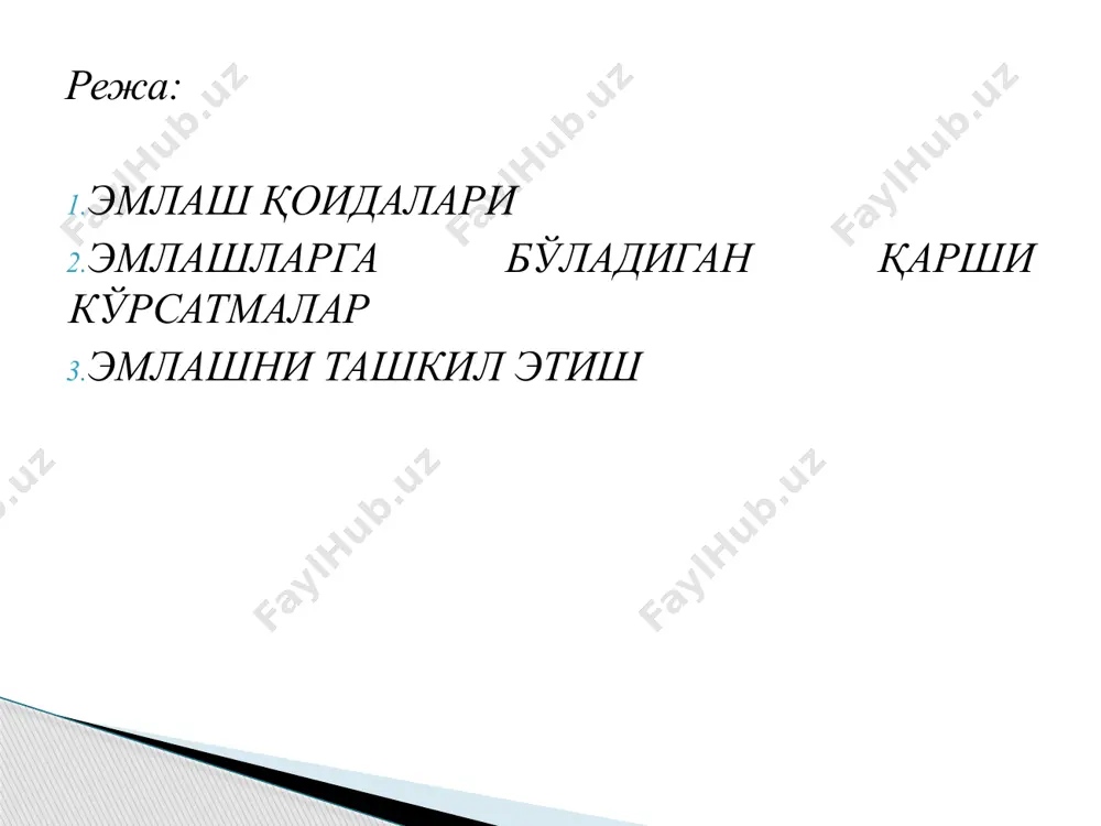 атлари тиббий ходимни жавобгарликка тортилишига сабаб бўлади. юқумли касалликлар иммунопрофилактикасини ташкил этиш ва ўтказиш бўйича санитария қоида ва меъёрларига риоя этмаслик қонунда белгиланган жавобгарликка сабаб бўлади. 53-modda. sanitariya qonunchiligini buzish sanitariya qonunchilikni, sanitariya normalarini, qoidalarini va gigiyena normativlarini buzish — fuqarolarga bazaviy hisoblash miqdorining besh baravaridan o‘n baravarigacha, mansabdor shaxslarga esa — o‘n besh baravaridan yigirma baravarigacha miqdorda jarima solishga sabab bo‘ladi. 54-modda. epidemiyalarga qarshi kurash qoidalarini buzish karantinli va inson uchun xavfli bo‘lgan boshqa yuqumli kasalliklar paydo bo‘lishi hamda tarqalishi sharoitida vakolatli organning maxsus talablariga zid ravishda jamoat joylarida niqobsiz bo‘lish bazaviy hisoblash miqdorining besh baravarigacha miqdorda jarima solishga sabab bo‘ladi. karantinli va inson uchun xavfli bo‘lgan boshqa yuqumli kasalliklar paydo bo‘lishining yoki tarqalishining oldini olish maqsadida belgilangan majburiy qoidalarni buzish, shu jumladan karantinli va inson uchun xavfli bo‘lgan boshqa yuqumli kasalliklar paydo bo‘lishi hamda tarqalishi sharoitida shifoxonadagi ichki tartibga rioya etmaslik, davlat sanitariya nazorati organlarining tibbiy tekshiruvdan o‘tish …