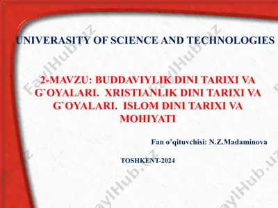 univerasity of science and technologies — PPTX