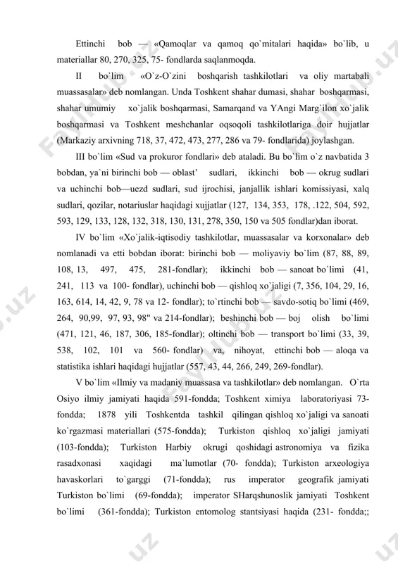 yili toshkentda tashkil qilingan qishloq xo`jaligi va sanoati ko`rgazmasi materiallari (575-fondda); turkiston qishloq xo`jaligi jamiyati (103-fondda); turkiston harbiy okrugi qoshidagi astronomiya va fizika rasadxonasi xaqidagi ma`lumotlar (70- fondda); turkiston arxeologiya havaskorlari to`garggi (71-fondda); rus imperator geografik jamiyati turkiston bo`limi (69-fondda); imperator sharqshunoslik jamiyati toshkent bo`limi (361-fondda); turkiston entomolog stantsiyasi haqida (231- fondda;; polkovnik serebrennikovning turkiston o`lkasi haqida to`plagan hujjatlari (715-fondda); turkiston o`lkasidagi oliy va o`rta maktablarni boshqaruv haqidagi hujjatlar (47- fondda); sirdaryo viloyati xalq o`quv yurti direktori haqida (48- fondda); toshkentdagi 8 yillik erkaklar gimnaziyasi (50- fondda); toshkentdagi real bilim yurti (64-fondda): toshkent harbiy gimnaziyasi (51-fondda); toshkent savdo bilim yurti (56-fondda); toshkentdagi birinchi xotin-qizlar gimnaziyasi (52-fondda); toshkentdagi rus-tuzem maktabi (61-fondda); toshkentdagi birinchi razryadli quyi qishloq gidrotexnika maktabi (65- fondda); o`rta osiyo temir yo`l bosh boshqarmasiga qarashli toshkent temir yo`l bilim yurti (254- fondda); samarqand xotin-qizlar gimnaziyasi (55-fondda); skobelev xotin-qizlar xalq kutubxonasi (267- fondda) va turkiston xalq muzeyi haqidagi hujjatlar markaziy …