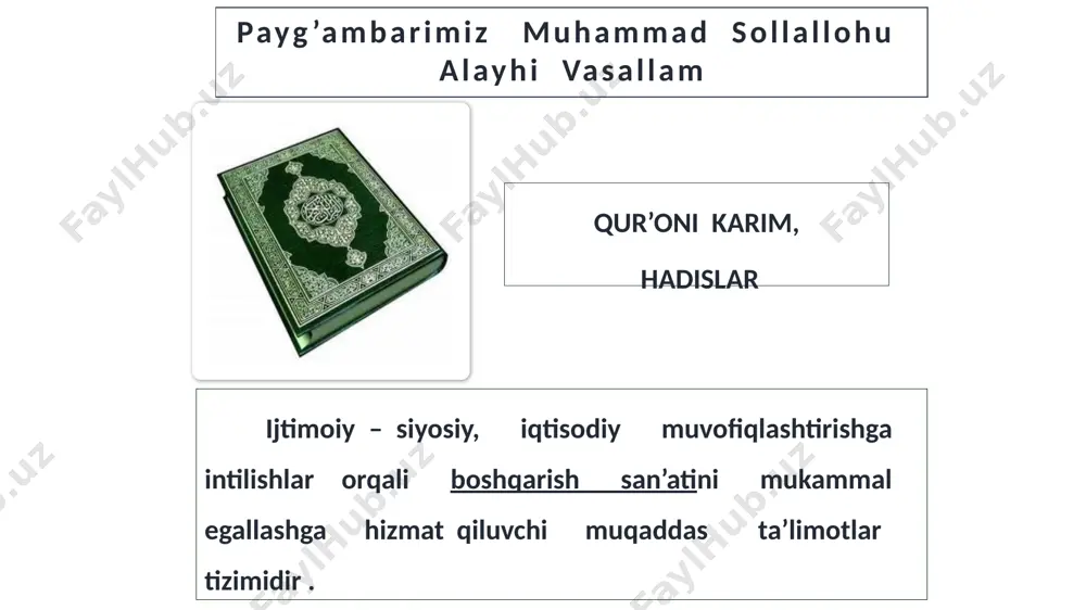 da arzon usulda bajarish san’ati” deb baholagan. budte kratki. sdelayte tekst kak mojno bolee kratkim dlya ispolzovaniya krupnogo shrifta. 22 g. emerson boshqarish va mexnatni tashkil qilishning kompleks sistemali tizimini ishlab chiqqan. uning «mexnat unumdorligining 12 prinsipi» nomli asarida yoritilgan. budte kratki. sdelayte tekst kak mojno bolee kratkim dlya ispolzovaniya krupnogo shrifta. 23 «unumdorlikning o’n ikki tamoyili» aniq qo’yilgan g’oya va maqsud; aqli rasolik; asosli maslaxat; qat`iy intizom; xodimlarga nisbatan adolatli munosabat; markazlashtirish; tezkor, ishonchli, to’liq, anik va doimiy xisob; me`yor va tartib; sharoitni normallashtirish; operatsiyalarni me`yorlash; yozma standart qo’llanmalar; unumdorlik rag’batlantirish. klassik yoki ma’muriy menejment 1920 – 1950 yillar maktab qarashlarining maqsadi - boshqarishning umumiy printsiplarini shakllantirishdan iborat asosiy namoyondalar a. fayol. g.ford m.veber dobavte slaydi v razdel po kajdoy teme, vklyuchaya slaydi s tablitsami, diagrammami i izobrajeniyami. obraztsi maketov tablitsi, diagrammi, izobrajeniya i video sm. v sleduyushem razdele. 25 u menejmentni universal protsess kabi ko’rib chiqdi, bu protsess …