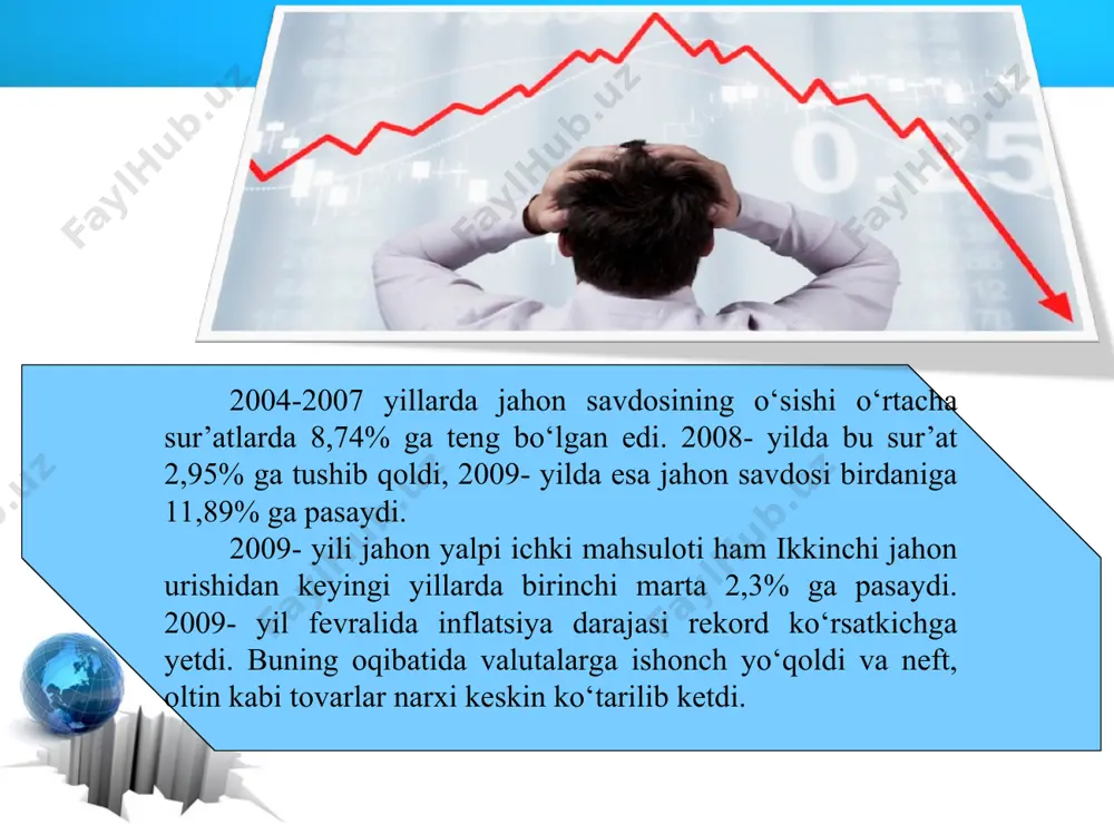 mamlakatlarda ko‘plab kompaniyalar, korxona va firmalar bankrot bo‘ldi. 2008- yil natijalariga ko‘ra, aqsh yaim hajmi 3,8% ga tushib ketdi, ishsizlar soni esa 2,2 mln kishiga ko‘paydi. yaponiyada esa yaim hajmi 3,1% ga pasaydi, ishsizlik darajasi esa 4,4% ga yetgan. yevropa ittifoqiga a’zo bo‘lgan davlatlarda sanoat ishlab chiqarishi 12% ga tushib ketgan. * o‘zbekiston iqtisodiyotining jahon global iqtisodiyotiga yetarli darajada integratsiyalashmaganligi ham bunda katta ahamiyatga ega bo‘ldi. ya’ni mamlakat iqtisodiyoti o‘sha davrda bir qadar “yopiq” iqtisodiyotlar sarasiga kirar edi mamlakatimizda chet el investitsiyalari hajmi judayam kichik, o‘zbekiston jahon moliya bozorida deyarli faoliyat yuritmas, valutaning erkin konvertatsiyasi yo‘lga qo‘yilmagan, milliy valutamiz xalqaro valuta bozorida faol ishtirokchilar qatorida emas edi. bularning barchasi mamlakatimiz iqtisodiyotining global bozordagi moliyaviyiqtisodiy inqirozdan bir qadar chetda qolishining sabablari bo‘ldi. * lekin jahon moliyaviy-iqtisodiy inqirozi o‘zbekistonni ham chetlab o‘tmadi, chunki respublikamiz xalqaro hamjamiyatning va jahon moliyaviyiqtisodiy bozorining qaysidir darajadagi qatnashchisi hisoblanar edi. jahon bozorida talabning pasayib borishi oqibatida o‘zbekiston …