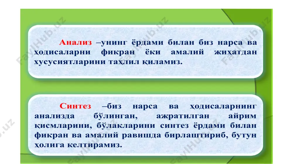 дир. яққол-предметлитафаккур-агарфикр юритишобъектибевоситаидрокқилинган тафаккур. яққол-образлитафаккур-фикрюритилаётган нарсаваҳодисаларфақаттасаввурқилинган тафаккур. абстракттафаккурнарсаларнингмоҳиятини аксэттирувчивасўзлардаифодаловчи тушунчаларгатаянибфикрюритишдир. назарийтафаккур-ҳодисаларниизоҳлашга, фаразқилишгақаратилгантафаккур. умумлашгантафаккур-назарийтафаккурниолдиндан кўришимкониятинияратадигантафаккур. авторитартафаккурмуайянфикрничинёки ёлғонлигиниобъективдалилларбиланисботлашўрнига, инсон шахсинингижобийёкисалбийсифатларибилангиначекланиб қолишданибораттафаккуртури. дискурсивтафаккур-психологиядабир-бирларибилан узвийравишдабоғланганмулоҳазаюритишданиборат тафаккуржараёнинигаайтилади. ижодийтафаккур–мураккаббилишфаолиятиданбири бўлиб, тадрижийравишдаизчилўзаробоғланган жараёнларданташкилтопади, даставвалсаволлар туғилади, вазифааниқланади, масаланиечишвасаволларга жавобқидиришжараёнивужудгакелади. реалистиктафаккурқуршаболганатроф- муҳитниўрганишга, аксэттиришгақаратилганфикр юритишбўлиб, умантиқийқонунвақоидалар ёрдамибиланвоқеликниинъикосқилади. аутистиктафаккуринсоннингҳоҳишва истаклариниамалгаоширишбиланбоғлиқравишда содирбўлади. индивидуаллик ёкииндивидуалистик тафаккурамалгаоширилишилозимбўлган тафаккурҳаракатлариўшашахснингўзтилакларини рўёбгачиқаришгайўналтирилган фикр юритилишданибораттафаккурдир. визуалтафаккур-масалаечиминиқабул қилишгаваинформационтайёргарликкўришга қаратилганфикрюритишгаайтилади. продуктивтафаккурқисқавақтбирлиги ичидаянгиоригиналфикрларяратишёкимуҳим илмий, амалиймасалаларниҳалқилишбилан белгиланадигантафаккургаайтилади. репродуктивтафаккур-пассив, тайёр мулоҳазаларниўзлаштириболишгава“тайёр ҳолда”унданфойдаланишга қаратилган инсоннингбилишфаолиятикўринишидир. тафаккурнинг қуйидаги сифатлариажратиб кўрсатилади: •мазмундорлиги ; •мустақиллик ; •эпчиллик; •самарадорлиги , •фикрнингкенглиги, •тезлиги; •чуқурлиги. тафаккурмазмундорлиги деганда инсонингтеварак-атрофдагимоддийвоқелик тўғрисидаонгдақаймиқдорда, кўламда му