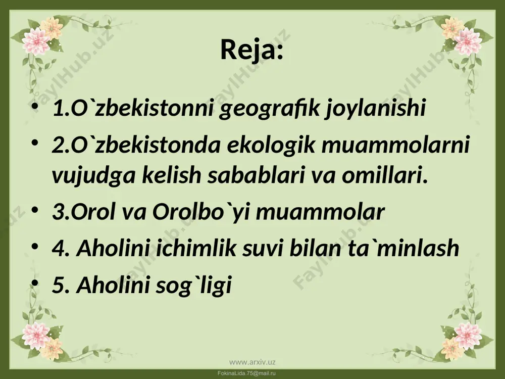 iruvchi asosiy omillarhavo va suvning ifloslanishi, tuproqning degradatsiyalashuvi, o`simliklarning mahsuldorligini keskin darajada kamayib borishi, eroziya, sho`rlanish zol qum shakllarini vujudga keligshi va boshqalar hisoblanadi. eng muhimi aholi , aholi orasida turli kasalliklarni tarqalishi, yosh go`daklarning o`lim koeffitsentini ortib borishi, umuman aholi orasida o`lim miqdorining ortishi ekologik vaziyatning tangligini jiddiylashtiradi. www.arxiv.uz www.arxiv.uz fokinalida.75@mail.ru qishloq joylarda ichimlik suvi, sanoat shaharlari va ularning atrofida atmosfera havosi hamda suv havzalarini ifloslanishi ekologik vaziyatni keskinlashuviga kuchli ta`sir ko`rsatadi. daryo suvlarining sifatini buzilishi sug`orma yerlarda tuproqda tuz to`planishi , kimyoviy ashyolar, og`ir metallar , organik maxsulotlarning yig`ilishiga olib keladi, jiddiylashadi, tuproqdagi kimyoviy ashyolar ekinlarga o`tib, ularning mahsulotlarini zaharlaydi. chorva mollarining sog`lig`iga putur yetkazadi. bularning barchasi ekologik vaziyatlarni keskinlashtiradi, o`z navbatida ma`lum yo`nalishda soha yoki majmuali muammo tarkib topadi va shakllanish bosqichiga o`tadi. www.arxiv.uz www.arxiv.uz fokinalida.75@mail.ru www.arxiv.uz www.arxiv.uz fokinalida.75@mail.ru ekologik muammolarni vujudga kelishi xududning tabiiy sharoiti, resurslardan foydalanish xarakteri, landshaftlarning strukturali-dinamik holati, barqarorligi, tabiiy –antropogen hodisalarning rivojlanish …