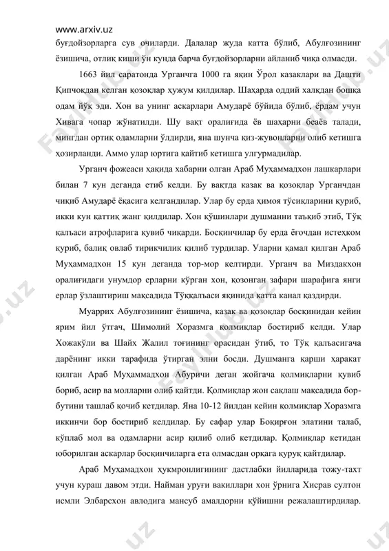 й халқдан бошқа одам йўқ эди. хон ва унинг аскарлари амударё бўйида бўлиб, ёрдам учун хивага чопар жўнатилди. шу вақт оралиғида ёв шаҳарни беаёв талади, мингдан ортиқ одамларни ўлдирди, яна шунча қиз-жувонларни олиб кетишга ҳозирланди. аммо улар юртига қайтиб кетишга улгурмадилар. урганч фожеаси ҳақида хабарни олган араб муҳаммадхон лашкарлари билан 7 кун деганда етиб келди. бу вақтда казак ва қозоқлар урганчдан чиқиб амударё ёқасига келгандилар. улар бу ерда ҳимоя тўсиқларини қуриб, икки кун қаттиқ жанг қилдилар. хон қўшинлари душманни таъқиб этиб, тўқ қалъаси атрофларига қувиб чиқарди. босқинчилар бу ерда ёғочдан истеҳком қуриб, балиқ овлаб тирикчилик қилиб турдилар. уларни қамал қилган араб муҳаммадхон 15 кун деганда тор-мор келтирди. урганч ва миздакхон оралиғидаги унумдор ерларни кўрган хон, қозонган зафари шарафига янги ерлар ўзлаштириш мақсадида тўққалъаси яқинида катта канал қаздирди. муаррих абулғозининг ёзишича, казак ва қозоқлар босқинидан кейин ярим йил ўтгач, шимолий хоразмга қолмиқлар бостириб келди. улар хожакўли ва шайх жалил тоғининг орасидан …