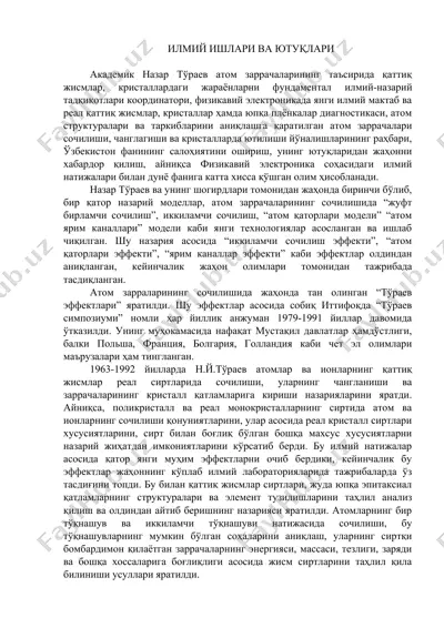 илмий ишлари ва ютуқлари — DOC