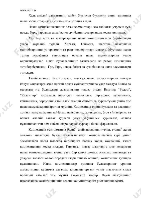 композициянинг асосий конуниятларига риоя килиш лозим. композицияда накш яратиш муайян коидасини симметрия, ассиметрия, мувозанат, деталларнинг улчови, шакли, ранги кабиларга риоя килиш ташкил этади ва бунга катьий амал килинади. накш композицияларини тузишда купрок куйидагиларга эьтибор берилади: · накш намуналаридаги чизиклар харакатининг стилистик бирлигига эришиш . · даврий такрорланиш. · симметрик жойлашув ва ранглар мутаносиблигини саклаш. мустакил накш тукиш жараёнида укувчилар стилизация оркали тузилган элементларини узаро бириктирадиган накш элементларининг вазифалари ва равон чизилишига эьтибор берилади. мустакил накш композициясини тузишда куйидагиларга эътибор бериш лозим: · чизилажак накш композициясини шакл, улчам ва таксимларини мулжалга олиш. · композициянинг якка ёки куш банддан иборат булишлиги назарда тутилган холда таноб (ясовчи) элементи шаклларини жойлаштириш. · композицияга новда, барг, гул ва бошка накш элементларини киритиб мукаммаллаштириш. · накш бандини бофта, шкуфта элементлари билан боглаб бойитиш. · композициянинг асосий шаклини умумлаштириб накшни номлаш. · композициянинг маъно ва максадини хисобга олган холда ранг тусларини аниклаш. йул, айлана, квадрат шакллари учун …