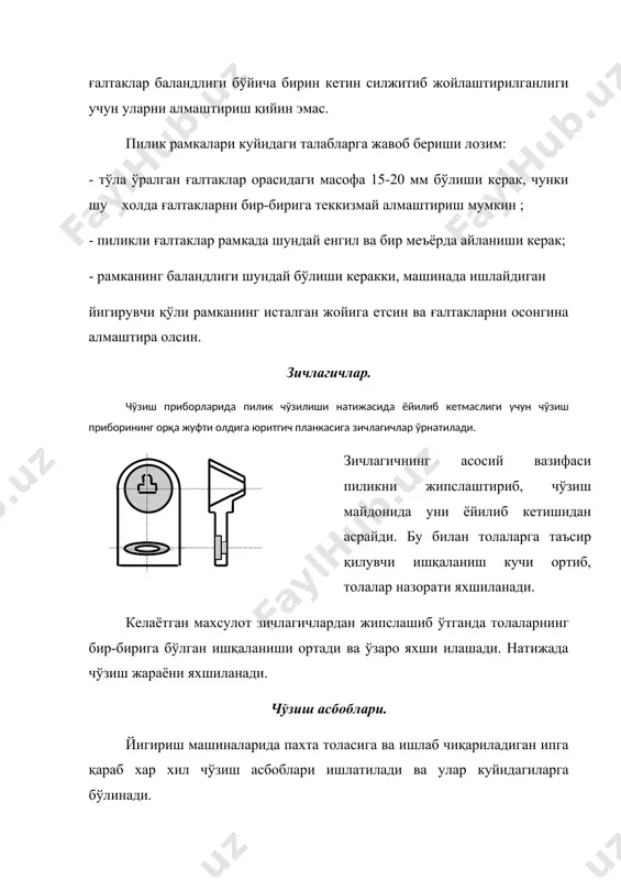 р. 6. будников и.в. и др. «основы прядения.». часть-1. 1948 г. (стр.3-12). _1004017019.unknown _1004017020.unknown _1004017016.unknown _1004017017.unknown _1004017015.unknown