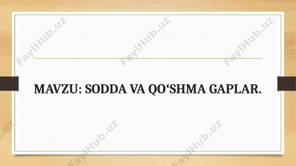 predikativ asosi ega va kesim boʻlaklaridan iborat boʻladi (salqin shamollargina qizning sochlari bilan oʻynashadi. koʻkda tanho oy kezmoqda). bir tarkibli gapning predikativ asosi ega yoki kesimga ega boʻladi. oʻzbek tilida bir tarkibli gaplarning quyidagi turlari bor: shaxsi aniq ran (shu yorugʻ yoʻlda sizga zoʻr baxtlar tilayman); shaxsi nomaʼlum ran (joʻjani kuzda sanaydilar); shaxsi umumlashgan ran (dehqon boʻlsang shudgor qil, mulla boʻlsang takror qil); shaxssiz ran (toʻrtbesh kundan keyin terimga tushiladi); atov ran yoki nomlovchi ran (ana sovuq, mana qor! mana oʻsarjonning bolasi... samarqand. registon maydoni...). sodda gap yigʻiq yoki yoyiq boʻlishi mumkin. yigʻiq s.g. bosh boʻlaklardangina, yaʼni birgina predikativ sintagmadangina iborat boʻladi (ish boshlandi. ular kelishyapti); yoyiq s.g. bosh va ikkinchi darajali boʻlaklardan tashkil topadi, yaʼni uning tarkibida predikativ sintagma bilan birga boshqa sintagmalar ham boʻladi (nizomjon opasining gaplarini chin yurakdan eshitib oʻtirardi). sodda gaplar turlari birlashtiruvchi gaplar ular bog'lovchi fe'llar (to'g'risida) bilan tuzilgan jumlalardir. bo‘lmoq, bo‘lmoq yoki ko‘rinmoq) jumlaning …