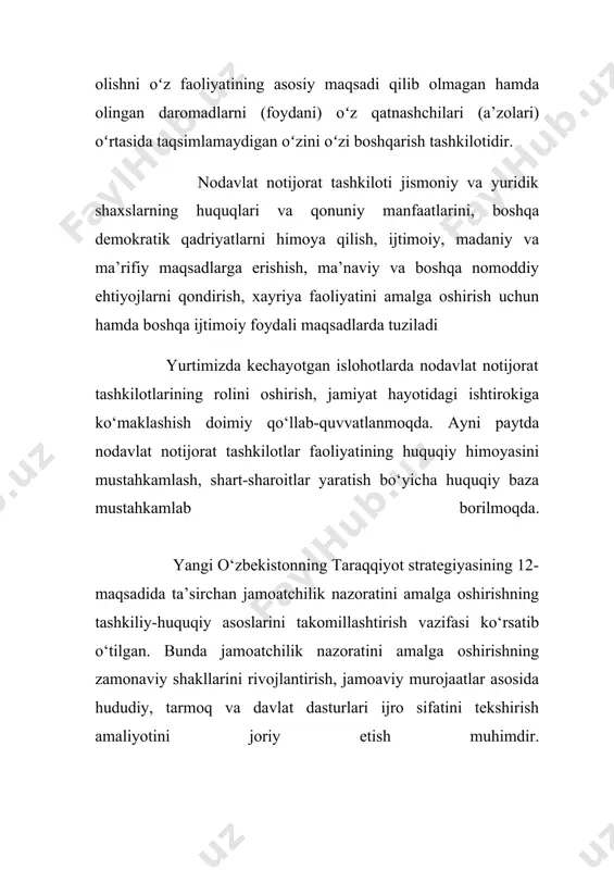 davlat organlari va fuqarolik jamiyati institutlarining o‘zaro hamkorlik istiqbollari” mavzusida seminar o‘tkazildi. ushbu seminarda o‘znntma davlat organlarining nodavlat notijorat tashkilotlari va fuqarolik jamiyatining boshqa institutlari bilan mamlakatni ijtimoiy-iqtisodiy rivojlantirish dasturlarini, shu jumladan tarmoq, hududiy dasturlarni, shuningdek normativ-huquqiy hujjatlarni hamda fuqarolarning huquqlari va qonuniy manfaatlariga daxldor bo‘lgan boshqa qarorlarni ishlab chiqish hamda amalga oshirish borasidagi hamkorlikni yo‘lga qo‘yish masalalari muhokama qilindi. o‘znntma tomonidan amalga oshirilgan ishlar natijasida bugungi kunda assotsiatsiyaga a’zo bo‘lgan nntlar soni 1086 taga yetkazildi. joriy yilning 3 oyi davomida esa 96 ta nntlar assotsiatsiya a’zoligiga qabul qilindi. shuni alohida ta’kidlash kerakki, o‘znntma ta’sisligida tashkil etilgan nodavlat notijorat tashkilotlarini qo‘llab-quvvatlash jamoat fondi tomonidan grant loyihalari e’lon qilib kelinmoqda. shuningdek, nntlarning grant loyihalaridagi ishtiroki samaradorligini oshirish, ularning tezroq oyoqqa turib olishlari va faolligini oshirish maqsadida assotsiatsiya tashabbusi bilan nodavlat notijorat tashkilotlarini qo‘llab-quvvatlash jamoat fondi hamkorligida grant loyihalarini tayyorlash bo‘yicha tajribali mutaxassislarni jalb etgan holda o‘quv-seminarlar o‘tkazib kelinmoqda. pirovardida aytish kerakki, …