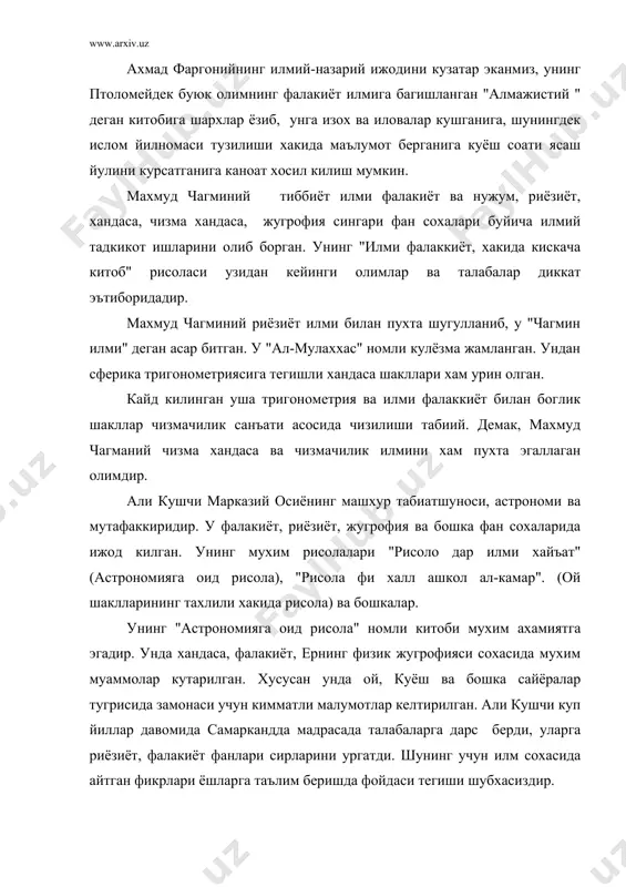 мусулмон урта асри (vi-xv) олимларининг фанга кушган хиссаси - Page 4