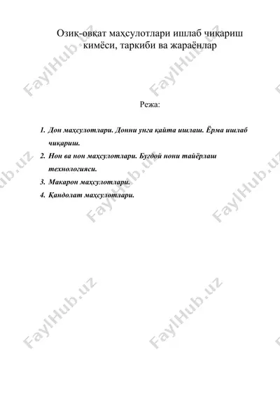 озиқ-овқат маҳсулотлари ишлаб чиқариш кимёси, таркиби ва жараёнлар — DOC