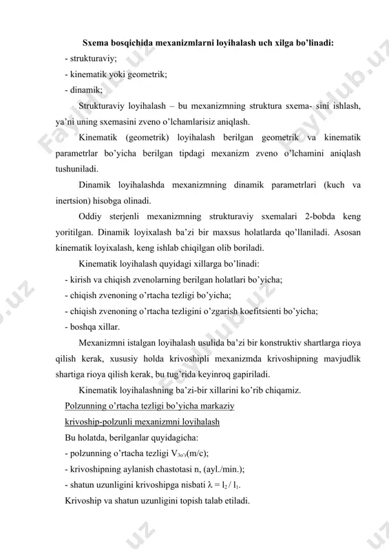 a nisbati λ = l2 / l1. krivoship va shatun uzunligini topish talab etiladi. markaziy krivoship-polzunli mexanizmni ishlashida 1-2-3 (11.1-rasm) zvenolar ikkita chetki holatdan o’tadi, ya’ni krivoship va shatun bir to’g’ri chiziqqa tushib qoladi ab’s’ holat va ab’’c’’ 3.16rasmda ko’rsatilgan, polzun esa chetki pozitsiyani egallaydi. mexanizm sxemasini ko’rib chiqib ikkita xulosaga kelish mumkin: birinchidan polzun chap chetgi holatdan ´ng chetki holatga krivoshipning 180° ga aylangan vaqtda siljishi mumkin, ya’ni, yarim aylanada ab’ holatdan ab’’ holatga; ikkinchidan, polzunning yurgan yuli krivoship uzunligining ikkilanganiga teng. shunday qilib quyidagi tenglik: 11.1-rasm bu yerda t – krivoshipning yarim aylanaga burishdagi vaqti. krivoshipning yarim aylanishi uchun ketgan vaqtni topish uchun, proportsiya tuzib yechish kifoyadir: 1 minut – 60 sekundda krivoship n marta aylanadi, yarim aylanani esa u t sekundda o’tadi: n – 60 0,5 – t bundan (s) (3.47) ni (3.45) ga qo’yib olamiz: (m) (3.48) ni (3.46) ga qo’yib krivoship uzunligini topamiz: (m) shatun …