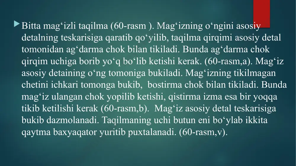 o‘ylab universal mashinada ulanadi. asosiy detaining baxyaqatorlar orasidagi joyi o ‘rtasidan qirqilib, kesim uchlari baxyaqatorlar oxiriga 0,1 sm yetkazmay qiyalatib kertib qo‘yiladi. mag‘iz asosiy detal teskarisiga qayirib o‘tkaziladi va choklari to‘g‘rilanib, qaytma baxyaqator yuritib puxtalanadi. mag‘izlar tagiga «molniya» tasma qo‘yib, uni universal mashinada mag‘iz ulangan choklar yonidan baxyaqator yuritib, asosiy detalga bostirib tikiladi. «molniya» tasma chokka qo‘yib tikiladigan bo‘lsa (64-rasm, b), chok tikilayotganda tasma qo‘yiladigan joy tikilmay qoldiriladi. tikilgan chok yorib dazmollanadi va taqilma uchun tikilmay qoldirilgan joy chetlari bukib dazmollanadi. bukib dazmollangan ziylar tagiga asosiy detaining teskari tomonidan «molniya» tasma qo‘yib, asosiy detalga bostirib tikiladi. bunda baxyaqator bukib dazmollangan ziylardan 0,4-0,7 sm masofada, taqilma uchida esa kesimga perpendikulyar yo‘nalishda, tasma tishlaridan 0,1-0,5 sm masofada o‘tadi. nazorat savollari: taqilmalarga ishlov berish. molniya taqilmaga ishlov berish. image6.png image7.png image8.png image2.png image3.png image4.png image5.png /docprops/thumbnail.jpeg