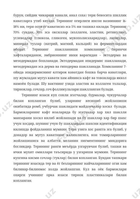 гераланади. базал кават бир катор булиб жойлашган призма шаклидаги эпителий хужайраларидан (кератиноцитлар) иборат. бу хужайралар орасида хужайралараро каналчалар (тиркишчалар) мавжуд. хужайраларнинг юкорирок кисмида думалок ёки овал шаклидаги йирик ядро жойлашган. ядро хроматин доналарига бой булганлиги сабабли тук рангга буялади. базал кават хужайраларнинг цитоплазмасида куп микдорда днк ва рнк тутувчи моддалар, рибасома ва митохондрий бор. базал кават хужайраларининг орасида меланин пигментини ишлаб чикувчи хакикий меланоцитлар хам жойлашган. бундан ташкари ушбу каватда лангерганс хужайралари ва меркелнинг сезувчи хужайралари хам жойлашган. базал кават фукционал нуктаи назардан иккита хусусияти билан бошка каватлардан ажралиб туради. биринчидан бу кават асосий камбиал яъни усувчи каватдир. меъёрда базал кават хужайралари оддий митоз йули билан купаядилар ва эпидермиснинг барча юкоридаги каватлари уз хужайраларини базал кават хужайралари хисобига тулдирадилар. иккинчидан пигмент ишлаб чикарувчи меланоцит хужайралари шу каватда жойлашганлиги сабабли терининг пигмент алмашинувидаги иштироки шу кават билан боглик. 1мм2 тери сатхида уртача 1155 дона меланоцит хужайралари мавжуд деб хисобланади. меланин меланоцитлар …