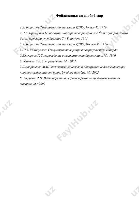 озиқ-овқат маҳсулотларини синфий тузилиши ва ассортименти - Page 5
