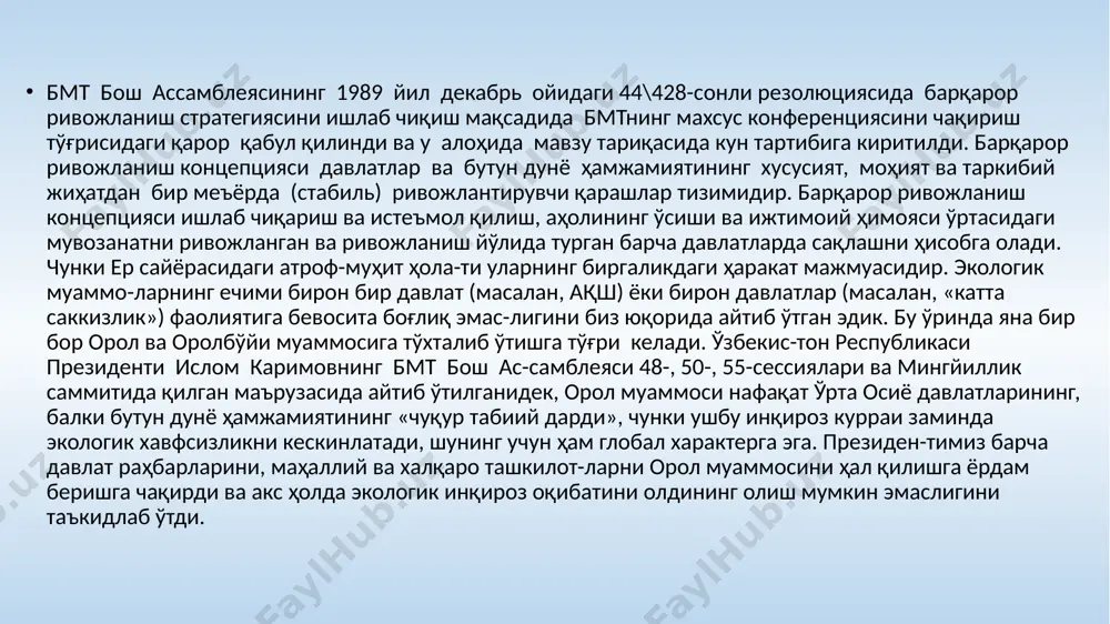 барқарор ривожланиш мақсадлари - Page 5
