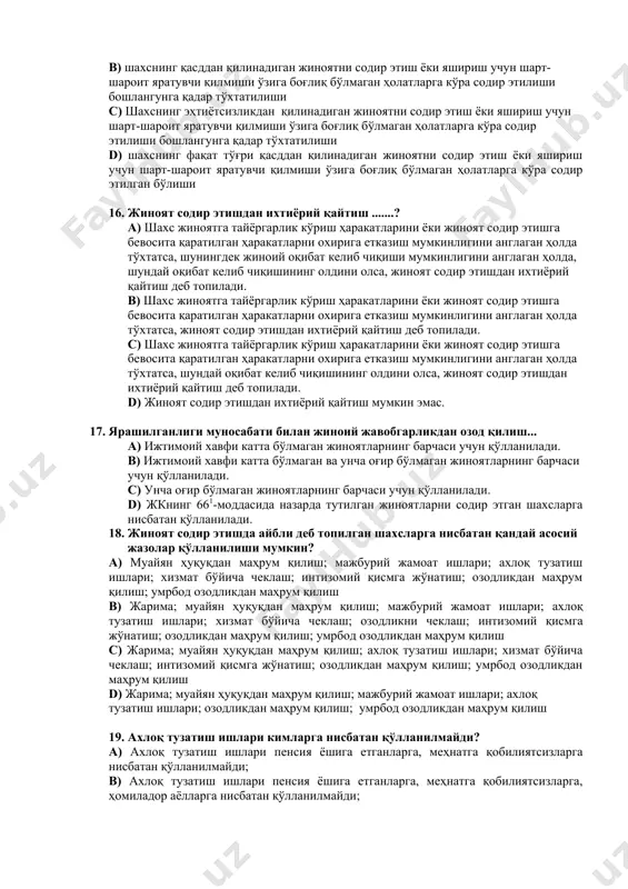 қилинадиган жиноятни содир этиш ёки яшириш учун шарт-шароит яратувчи қилмиши ўзига боғлиқ бўлмаган ҳолатларга кўра содир этилиши бошлангунга қадар тўхтатилиши d) шахснинг фақат тўғри қасддан қилинадиган жиноятни содир этиш ёки яшириш учун шарт-шароит яратувчи қилмиши ўзига боғлиқ бўлмаган ҳолатларга кўра содир этилган бўлиши 16. жиноят содир этишдан ихтиёрий қайтиш .......? а) шахс жиноятга тайёргарлик кўриш ҳаракатларини ёки жиноят содир этишга бевосита қаратилган ҳаракатларни охирига етказиш мумкинлигини англаган ҳолда тўхтатса, шунингдек жиноий оқибат келиб чиқиши мумкинлигини англаган ҳолда, шундай оқибат келиб чиқишининг олдини олса, жиноят содир этишдан ихтиёрий қайтиш деб топилади. b) шахс жиноятга тайёргарлик кўриш ҳаракатларини ёки жиноят содир этишга бевосита қаратилган ҳаракатларни охирига етказиш мумкинлигини англаган ҳолда тўхтатса, жиноят содир этишдан ихтиёрий қайтиш деб топилади. c) шахс жиноятга тайёргарлик кўриш ҳаракатларини ёки жиноят содир этишга бевосита қаратилган ҳаракатларни охирига етказиш мумкинлигини англаган ҳолда тўхтатса, шундай оқибат келиб чиқишининг олдини олса, жиноят содир этишдан ихтиёрий қайтиш деб топилади. d) жиноят …