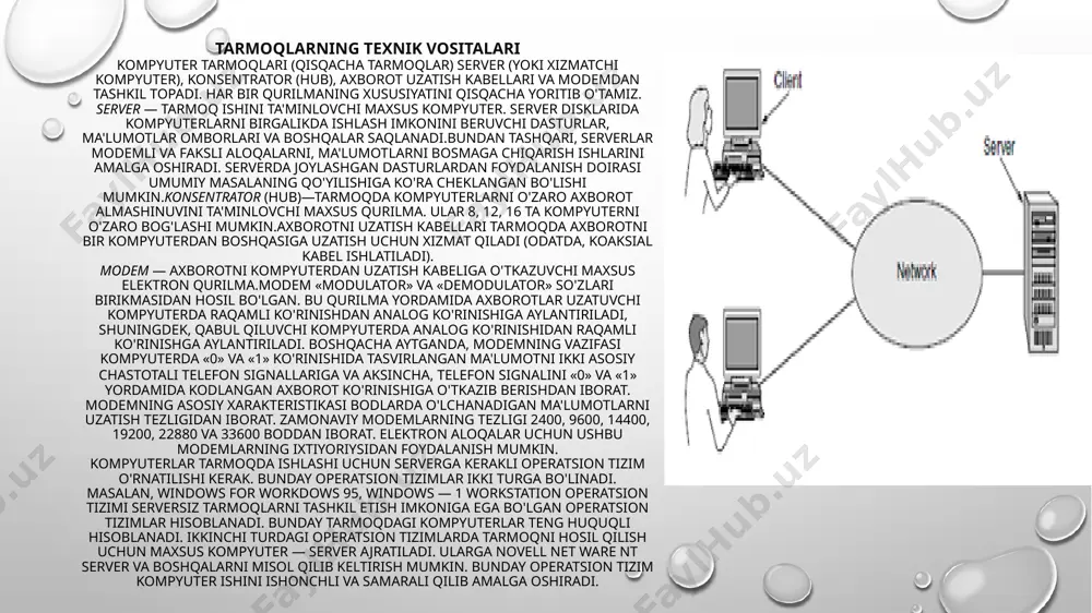 lini «0» va «1» yordamida kodlangan axborot ko'rini­shiga o'tkazib berishdan iborat. modemning asosiy xarakteristikasi bodlarda o'lchanadigan ma'lumotlarni uzatish tezligidan iborat. zamonaviy modemlarning tezligi 2400, 9600, 14400, 19200, 22880 va 33600 boddan iborat. elektron aloqalar uchun ushbu modemlarning ixtiyoriysidan foydalanish mumkin. kompyuterlar tarmoqda ishlashi uchun serverga kerakli operatsion tizim o'rnatilishi kerak. bunday operatsion tizimlar ikki turga bo'linadi. masalan, windows for workdows 95, windows — 1 workstation operatsion tizimi serversiz tarmoqlarni tashkil etish imkoniga ega bo'lgan operatsion tizimlar hisoblanadi. bunday tarmoqdagi kompyuterlar teng huquqli hisoblanadi. ikkinchi turdagi operatsion tizimlarda tarmoqni hosil qilish uchun maxsus kompyuter — server ajratiladi. ularga novell net ware nt server va boshqalarni misol qilib keltirish mumkin. bunday operatsion tizim kompyuter ishini ishonchli va samarali qilib amalga oshiradi. kompyuter tarmoqlarining sinflari tarmoqlarni turli me’yorlarga ko’ra sinflarga ajratish mumkin. bular: 1)o’tkazish qobiliyati, ya’ni ma’lumotlarni tarmoqqa uzatish tezligiga muvofiq: - past 100 kbit/ s gacha;- o’rta 0,5-10 mbit/s gacha; - yuqori …