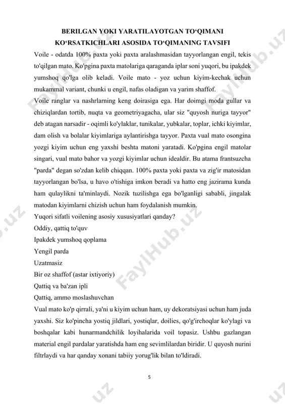 shqalar uchun ideal. shuningdek, ipak va zig'irdan ham mavjud. va endi, voile! voile : u ipakdek silliq qoplamasi bilan batistega o'xshaydi, lekin u qadar shaffof emas. u tiniq qo'li bilan maysazorga o'xshaydi, lekin ancha silliqroq. foydalanadi paxtadan yasalgan jingalak - kundalik kiyimlar uchun mukammal variant. kechki kiyimda siz uni topa olmaysiz, chunki shifon, jakkard yoki dantel kabi bir qator “maxsus” matolarga nisbatan u unchalik chiroyli ko'rinmaydi. ammo bu kundalik kiyim uchun eng yaxshi materiallardan biri: axir, paxta hipoalerjenik, ya'ni nozik teriga juda mos keladi. qattiq yoki bosilgan voile uchun foydalanishingiz mumkin bo'lgan ba'zi fikrlar: erkaklar ko'ylagi, ko'ylak, kimyogar, tunika, qatlamli yubka, sarafan, yozgi sharf, tungi ko'ylak yoki bralette kabi ichki kiyim. yozgi ko'ylak yoki oddiy bluzka uchun bo'lasizmi, paxtadan bosilgan jingalak ko'rinishdagi kiyim uchun ajoyib tanlovdir. siz moda yoqasida qolish uchun zamonaviy ranglarni tanlashingiz yoki o'zingiz yoqtirgan soyani tanlashingiz mumkin, masalan, ko'zlaringizni qamashtirish uchun. siz bilishingiz kerak bo'lgan paxta momig'ining …