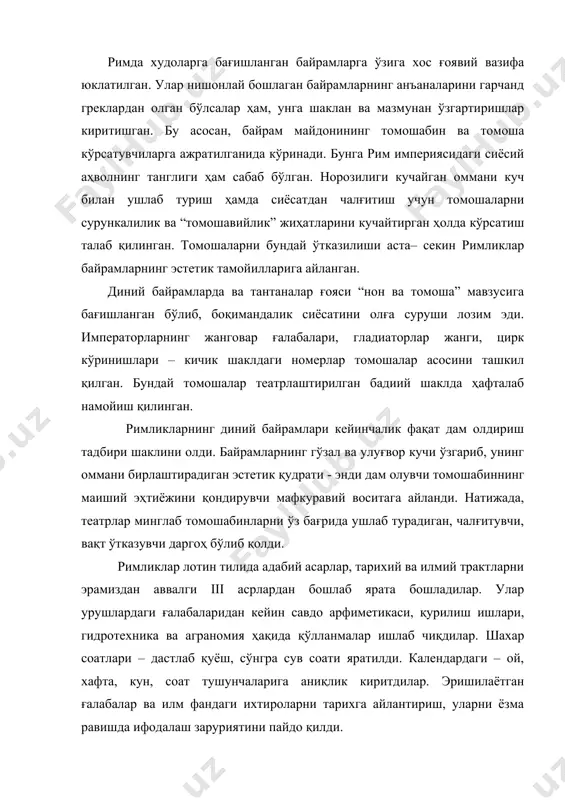 анинг энг оммабоп жанрлари мавжуд бўлганлигига амин бўламиз. масалан, император август театр томошаларини ва байрамларни оммани кўнгилини очадиган, чалғитадиган, овутадиган тадбирларга айлантиради. чунки, у оммани сиёсий ва ижтимоий масалалардан чалғитиш мақсадида томошалар сонини кўпайтиради ва уларнинг тарбиявий вазифасини сусайтиради. пантомим ва мим актёрлари томошалари рим империяси марказлашган бошқарувни таъсис қилгандан кейин, давлат бошқарувининг барча механизми бажарувчи – топшириқ кутувчи бўғинга айланди. ташаббус тўхтайди. боқимандалик, фақат айтган топшириқни бажариш, бошқа хеч нарсага аралашмаслик сиёсати давр талабига айланди. бу сиёсат театрни ғоявийлик қудратини сусайтириб, уни томоша билан мухлисларни овунтирадиган тадбирлар ўтказадиган жойга айлантирди. натижада, пантомим – якка драматик шаклдаги рақсга бўлган эхтиёж ортди. бу инсонни айтолмаган фикрларини гавда харакатидаги ифодаси эди. пантомим мусиқа ва хор қўшиғи садоси остида ижро этилган. бундай якка - драматик рақс мавзулари италия мифларидан олинган. оммада қизиқиш уйғотган яна бир томоша тури балет спектакли бўлиб у – “пирриха” деб номланган. уни раққос эркаклар ансамбли ва аёллар рақс ансамбли …