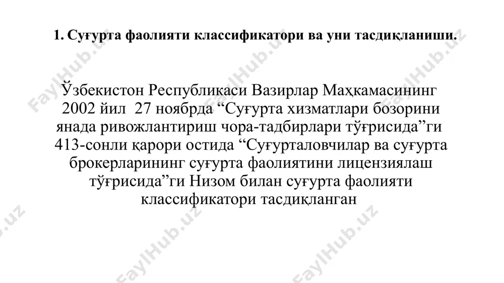 ҳаётни узоқ муддатли суғурта қилиш умрбод рента тўланиши билан биргаликда ҳаётни суғурта қилиш турлари жами ҳаётни суғурта қилиш тармоғи iv класс соғлиқни суғурта қилиш кўрсатиб ўтилган суғурта даври камида беш йилдан кам бўлмаган муддатга ёки суғурта қилинувчининг пенсия ёшига етгунига қадар белгиланиши шарти билан бахтсиз ҳодиса ёки муайян турдаги бахтсиз ҳодиса ёки касаллик ёки касалланиш туфайли қаттиқ шикастланиш натижасида меҳнатга лаёқатлиликни йўқотганда суғурта суммалари тўланишини таъминловчи ҳаётни суғурта қилиш турлари жами. бунда шартномада кўрсатилган суғурта даври суғурталовчи томонидан бир томонлама тартибда бекор қилиниши ёки ўзгартирилиши мумкин эмас ҳаётни суғурта қилиш тармоғи 3. суғурта фаолияти классификаторида умумий суғурта қилиш бўйича класслар таркиби ва унинг иқтисодий моҳияти. класс тартиб рақами класснинг номи мазмуни ва суғурта қилиш шартлари бўйича талаблар i класс бахтсиз ҳодисалардан эҳтиёт шарт суғурта қилиш қуйидаги ҳолларда: а) бахтсиз ҳодиса ёки муайян турдаги бахтсиз ҳодиса натижасида соғлиқнинг қаттиқ шикастланиши, ёхуд; б) бахтсиз ҳодиса ёки муайян турдаги бахтсиз ҳодиса натижасида вафот …