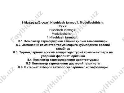 hisoblash tarmog’i. modellashtirish — PPT