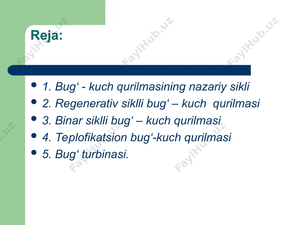 an bug‘-kuch qurilmasining sxemasi regenerativ siklli bug‘ – kuch qurilmasi isiqlik texnikasida regeneratsiya so‘zi chiqib ketayotgan issiqlikning bir qismini issiqlik qurilmasida yana ishlatish uchun qaytarish ma’nosini bildiradi. kondensatordan qozonga o‘tadigan kondensatni isitish, ta’minlash suvini regenerativ isitish deyiladi. 4–rasmda ta’minlash suvi regenerativ isitiladigan bug‘-kuch qurilmasining sxemasi va uning hs diagrammasi keltirilgan. binar siklli bug‘ – kuch qurilmasi bug‘ – kuch qurilmasida ishchi jism sifatida suvning jiddiy kamchiligi shundan iboratki, suvning kritik temperaturasi nisbatan katta bo‘lmagan holda (tkr=374,150 s), kritik bosimi ancha yuqoridir (pkr=221,15 bar). teplofikatsion bug‘-kuch qurilmasi issiqlik elektr stantsiyalarida elektr energiyasi ishlab chiqarish jarayonida juda ko‘p issiqlik miqdori kondensatorda sovituvchi suvga beriladi va shunday qilib, foydasiz yo‘qoladi. ma’lumki, ishlab chiqarish va turmush ehtiyojlari uchun issiqlik issiq suv va bug‘ ko‘rinishida har xil turdagi texnologik jarayonlarda binolarni isitish, hamda issiq suv bilan ta’minlashda juda ko‘p miqdorda iste’mol qilinadi teplofikatsion bug‘ – kuch qurilmasining ts-diagrammasi iem ning sxemasi. bug‘ turbinasi bug‘ning issiqlik …
