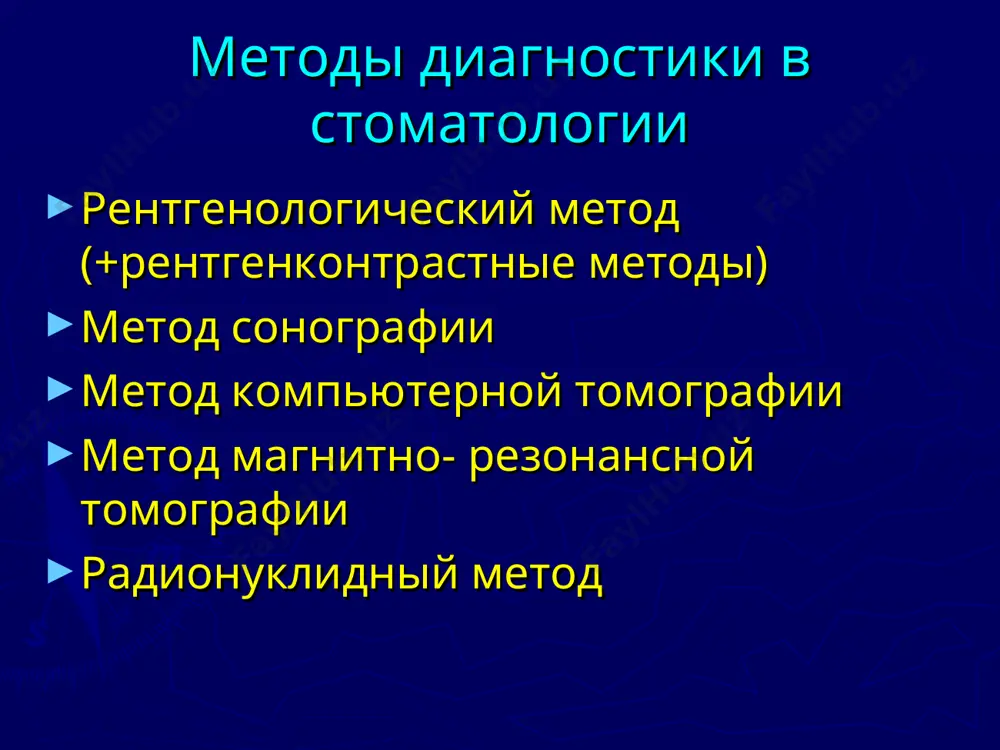 ов возможность документирования проекционность изображения получение негативного изображения низкая тканевая контрастность классификация r-методов внутриротовые (зубы и окружающие структуры) - контактные - в прикус - интерпроксимальные внеротовые (области лица) - обзорные прямая и боковая - косые контактные проекции - носолобная проекция - носоподбородочная проекция - (полу) аксиальная - по парма чло – сложная область! зубов много, они мелкие и плотные – их тени закрывают друг друга зубы располагаются на альвеолярной дуге – трудно направить лучи перпендикулярно зубы снимают только в прямой и косой проекциях (нет боковой проекции!) ------------------------------------------------------- для зубов применяют параллельную и изометрические технологии контактные снимки снимки «в прикус» интерпроксимальные снимки прямая проекция боковая проекция носоподбородочная проекция носолобная проекция косые контактные снимки аксиальная проекция полуаксиальная проекция снимки по парма обычная томография изображения одного слоя (2-6 мм) применяют при трудностях интерпретации проекционных снимков изображение «нечеткое» из-за движения трубки и пленки может дать дополнительную информацию о структуре и распространенности патологического процесса облучение …