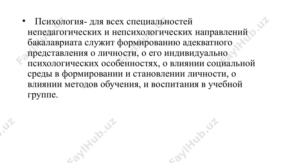 раницы и антагонизмов между сознанием и бессознательным. юнг в своем учении смотрел на человека в свете того, что есть в нем здорового и крепкого, нежели с точки зрения его пороков. ее представители у.найсер, а.пайвио и др. отводят в поведении субъекта решающую роль знаниям. для них центральным становится вопрос об организации знания в памяти субъекта, о соотношении вербальных и образных компонентов в процессах запоминания и мышления. эта психология возникла под определенным влиянием теоретико-информационного подхода. основное понятие когнитивной психологии - ―схема‖. она представляет собой имеющейся в голове человека план сбора и программу переработок и информации об объектах и событиях. восприятие, память и мышление, другие познавательные процессы определяются схемами так же, как устройство организма генотипом. гуманистическая психология возникла в сша, благодаря трудам к. роджерса и а. маслоу в 40-е и 50-е годы. психологи этого направления считают. что человек постоянно развивается, изменяется и стремится достичь максимально полной реализации своих способностей. причем, по их мнению. …
