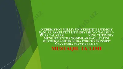 ijtimoiy menejementda xodimlar faoliyatini muvofiqlashtirishda poreto prinsipi — PPTX