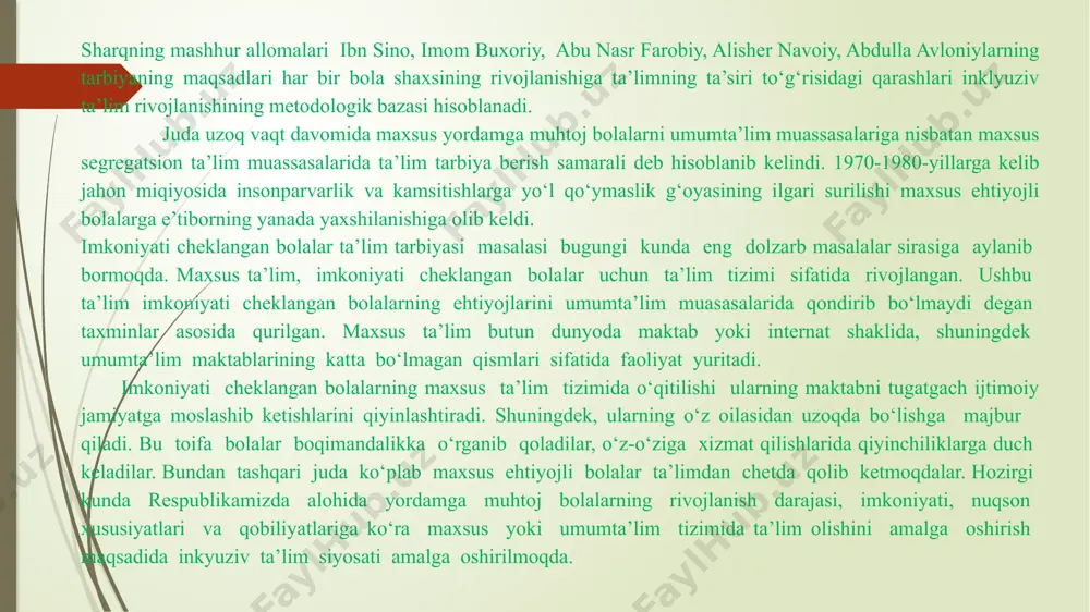 mida ta’lim olishini amalga oshirish maqsadida inkyuziv ta’lim siyosati amalga oshirilmoqda. inklyuziv ta’lim madaniyati. “salamanka deklarasiyasiga muvofiq har bir o‘quvchining tafovut, xususiyatlarini qo‘llab quvvatlovchi va ma’qullovchi islohot sifatida qarashadi. uning maqsadlari, jinsi, irqi, madaniyati, ijtimoiy millati, dini, individual imkoniyat va qobiliyatidagi tafovutlar oqibatida yuzaga keladigan ijtimoiy segregatsiyaga yo‘l qo‘ymaslik. biroq bu konsepsiya universal foydalanish uchun yaroqsiz bo‘lib chiqdi. dunyo bo‘yicha maktablarda inklyuziv ta’limga ko‘pincha umumta’lim maktablarida nogironlarni o‘zlarining tengdoshlari bilan birga ta’lim olish deb qaraladi” (judi kugelmas). biroq inklyuziv ta’limning mazmun mohiyati to‘g‘risidagi bilim va ma’lumotlar hali jamiyatda yetarli emas. “inklyuziv” va “integratsiyalashgan” atamalari ko‘pincha bir xil ma’noda ishlatiladi. biroq falsafada ushbu tushunchalar orasida juda katta farq bor. nogiron bolani oddiy sharoitga joylashtirish integratsiyaga qarab qo‘yilgan birinchi qadamdir. imkoniyati cheklangan bolalarning umumta’lim muassasalari tarkibiga qamrab olinishi jahon miqyosida “inklyuziv” yoki “integratsion” ta’lim atamalari bilan ataladi. “integratsiya” atamasini aniqlash maqsadida ushbu tushunchaning ta’rifini bergan g.m. kajdasparovning “pedagogicheskiy slovar” lug‘atiga murojaat qilamiz. …