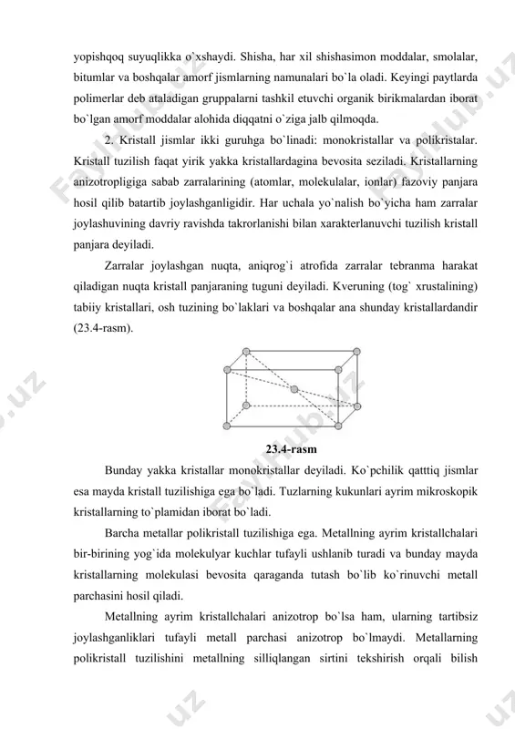 trostatik kuchlar bo`ladi. 23.4-rasmda osh tuzining (nacl) kubik panjarasi tasvirlangan; bunday panjara eng sodda panjara bo`lib, kubik sistemaga kiradi. natriy atomlari qora doirachalar bilan tasvirlangan, ulr musbat elektr zaryadigan ega, ya`ni ular musbat ionlar bo`ladi. xlor atomlari oq doirachalar bilan tasvirlangan, ular manfiy ionlardir. ximiyaviy sodda qattiq jismlarda fazoviy panjarani tashkil qiluvchi atomlarning hammasi neytral bo`ladi. bunday kristallning panjarasi atom panjarasi yoki gomeopolyar panjara deb yuritiladi. atom panjaradagi o`zaro ta`sir kuchlarning tabiati faqat kvant mexanikasi asosidagina to`la-to`kis tushuntirib berilishi mumkin. atomlar faqat yoqlarning uchlarida joylashgan holda brave panjarasi yoqlari markazlashgan deb, yoqlarning markazida joylashgan holda esa hajmiy markazlashgan panjara deb ataladi. hammasi bo`lib 14 xil brave panjaralari bor. kristallar 7 sistemaga bo`linadi. 1-eng kam simmetrik triklin panjara - panjarada tugunlar qirralarining uzunligi ixtiyoriy va ular orasidagi burchaklar ixtiyoriy bo`lgan parallelepiped uchlarida joylashgan. 2-oddiy monoklin; 3-yoqlari markazlashgan monoklin; 4-oddiy rombik; 5-asosi markazlashgan rombik; 6-hajmiy markazlashgan rombik; 7-yoqlari markazlashgan rombik panjaralar. geksagonal …
