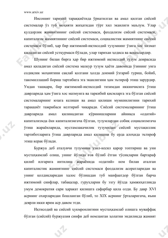этган бўлиб, юз йилдан ортиқроқ муддатни ўз ичига олади. бу давр ичида капитализм деб номланган сиёсий системасининг барчасида бошда бой тажриба орттирди, кенг ва чуқур маънода такомиллашди, айни вақтда капиталистик жамият деб аталган тузумнинг мисли кўрилмаган куч-қудратга эга бўлишига, ер юзи бўйлаб ўз мавқеини ниҳоят даражада мустаҳкамлаб олишга хизмат қилди. тўғри бу босқич давомида капитализм деб номланган сиёсий системаси ишлаб чиқариш кучларининг юксак даражада равнақ топиб, ўлкан иқтисодий қудратнинг вужудга келишига, маънавий ҳаётнинг юксак суръатлар билан ривожланиши натижасида мисли кўрилмаган даражада жамият ақлий (интелектуал) қудратининг ҳам яратилишига хизмат қилди. худди мана шу босқич йилларида капитализм деб аталган сиёсий системасида ўрин эгаллаган мустабидликниг энг даҳшатли тури бўлган фашизм сиёсий ҳукмронлиги натижасида бир неча ўн йилликлар давомида ер юзида ҳукмронликка даъво қилиб, миллион-миллион одамларнинг ёстиғини қуритганлигини бутун инсоният, ер юзида яшаётган ҳар бир соф виждонли фуқаро асло унутмаслиги лозим. капитализм деб аталган сиёсий системаси таркибидаги давлат ҳокимиятининг барча бостириш механизми буржуа синфи …