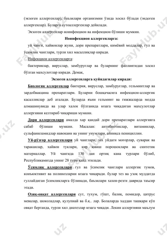 ник провизорлар учун алохида ахамияти тўғрисида тўхтаб ўтишни лозим деб хисоблайман. дорилар ва доривор моддалар аллергияси шу дорилар ва дори воситаларига нисбатан специфик кучайган иккиламчи иммун реакцияси бўлиб, уни клиник кўриниши умумий ва махаллий формада қайд этилиши мумкин. дорилар аллергияси дориларни қайта қўллагандагина юзага чиқади, чунки уларни биринчи марта қўллаганда уларга нисбатан организмда антитела ва иммунли т- клеткалар хосил бўлади. ёлғондакам дорилар аллергияси эса организмни шу препаратларга нисбатан носпецифик кучайган реакцияси бўлиб, улар антителасиз юзага чиқади ва уларни клиникаси аллергик реакция каби бўлади. дорилар аллергияси кенг тарқалган касаллик бўлиб, уни 2 хил тури бор: бирон-бир касални даволашда бу реакция ножўя таъсир сифатида юзага чиқиши мумкин ва у беморларни нобуд бўлишига ёки инвалидликка чиқишига олиб келиши мумкин. профессионал касаллик каби юзага чиқиши ва беморларни вақтинча, баъзан бутунлай инвалидликка олиб келиши мумкин. бу формадаги аллергиялар бутунлай соғлом одамда хам дорилар ёки доривор моддалар билан суринкали контактда бўлиши орқали юзага чиқади. масалан: врачларда, …