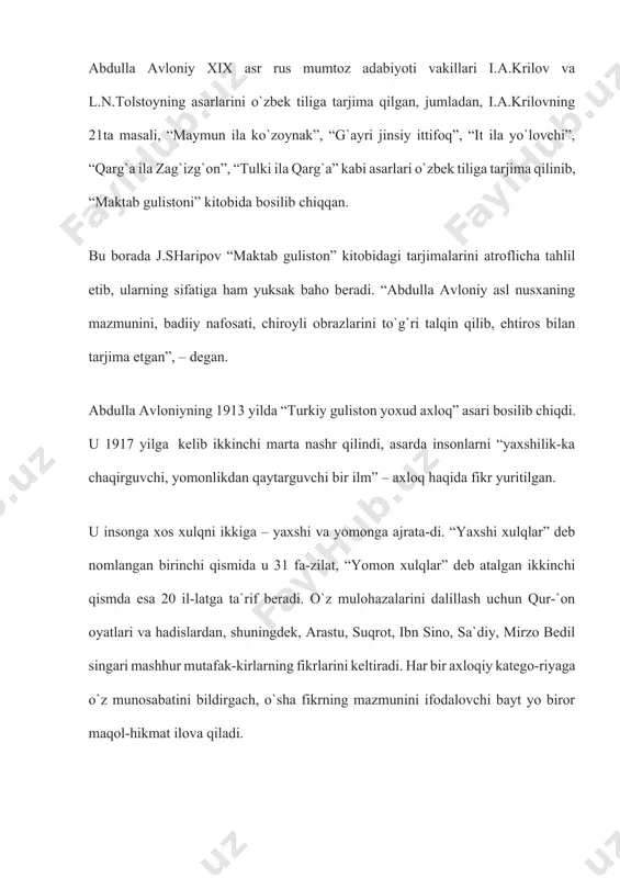 ina she`rlari zamirida vatanni sevish g`oyasi yotadi. shoir bu she`rlarida vatanni sodda va samimiy misralarda tasvirlaganki, faqat o`sha 10-yillarning o`rtalaridagina emas, balki bugungi maktab yoshidagi bolalar ham ulardan katta estetik zavq olishlari mumkin. darhaqiqat, shoir vatan ta`rifini boshlab, “tog`laridan konlar chiqar, erlaridan donlar chiqar… havosi o`ta yoqumlik, cho`llari bor toshlik, qumlik, toshkand emas, toshqand erur, kesaklari gulqand erur”, deya bolalarda ona diyorga katta mehr uyg`otishga erishadи. ma`rifatchilik va ijtimoiy mavzu avloniy she`riya-tida markaziy o`rin egallaydi. shoir ilm-fanning fazilat-larini zavq bilan kuylaydi. “maktab”, “maorif”, “ilm”, “fan” kabi tushunchalar shoir she`rlarida ezgulikning betim-sol ramzi, obrazi darajasiga ko`tariladi, “jaholat” va “nodon-lik” esa zulmat va yovuzlik timsoli sifatida talqin qilinadi. jumladan, “maktab” she`rida shunday ta`riflanadi: maktabdur oftobi jahon saodating, maktabdur osmoni zamon sabovating. maktab u joyi dilkash shirin maqomdur, maktab behishtu jannat hur tabiating. maktab dilingga sochg`usi ilmu fununni, maktab ziyoda qilg`uchidir aqlu hikmating. maktab qo`lingni tutdimi, boshlar hidoyata, maktab raisu rahbaridur din, millating. …