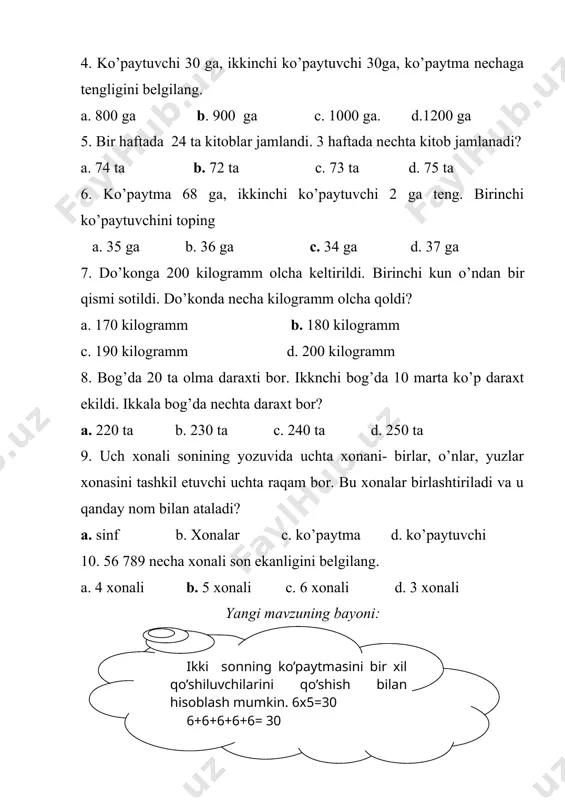 – (150-90) 328-masala: rasmlarga qarang va matnni o’qing. quyosh fazoda yoriug’lik nurlarini tarqatadi. ular barcha yo’nalishlarda cheksiz uzoqlikkacha boradi. dilshod quyosh va bir nechta nur rasmini chizdi. hamma nurlarni chizish mumkinmi? o’z javobingizni tushuntiring. odatda nur bunday tasvirlanadi: a _____________________ b a nuqta – nurning boshi. b harfi shu nurdagi istalgan nuqtani ifodalashi mumkin. nurning oxiri yo’q. nurni istalgan yo’nalishda chizish mumkin. 329-masala: do’konda 48 kg xurmo, undan 4 marta kam anor, olma esa anorga qaraganda 6 marta ko’p keltirildi. olma xurmoga qaraganda encha kilogramm ko’p keltirilgan? uyga vazifa: 330-masala va 331 – misollarni yechib kelish. ikki sonning ko’paytmasini bir xil qo’shiluvchilarini qo’shish bilan hisoblash mumkin. 6x5=30 6+6+6+6+6= 30