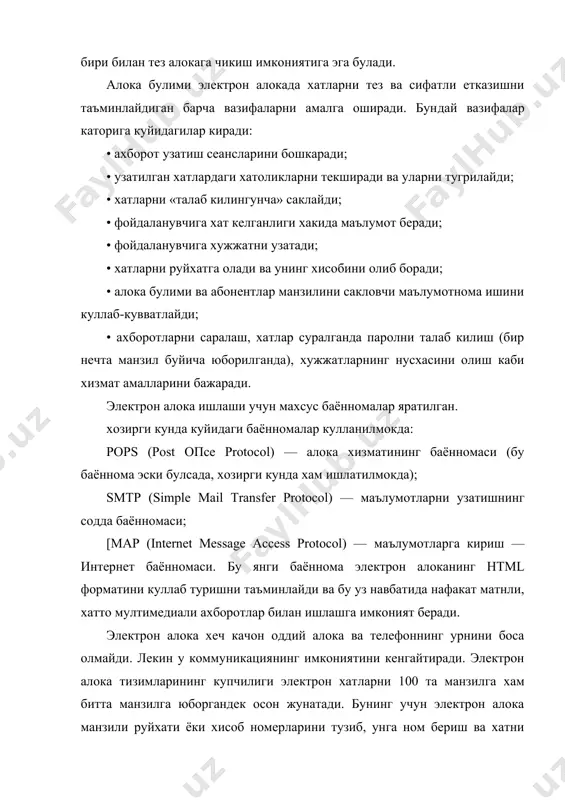 линин. «компьютер в обучении: психолого-педагогические проблемы компьютерного обучения. круглый стол// вопросы психологии». -1987. №1. с-60-88. 2. а.а.абдукадыров. «теоияирактика интенсификации подготовки учитилей физика-матемаитческих дисциплин». «аспект использования компьютерных средств в учебно-воспитательном процессе// диссертация на соискание ученой степени доктора педагогических наук». – тошкент, 1990. 3. у. юлдашев, м.э. мамаражабов, к.а. мирвалиева. power point 97: укув кулланма. – т., 2001. - 32 б. 4. м.х.лутфуллаев., м.а.файзиев. «интернет асослари»., самду нашриёти. 2001. 5. б.ў.£одиров. у.бегимкулов, а.а.абдукодиров. «ахборот технологиялари». электрон дарслик. 2002. 6. с.с.ууломов, а.х.абдуллаев. «виртуальные стенды для имитации функций учебных мастерских и лабораторных установок». мвиссо. т.,2002. 7. р.и.холмуродов, м.¥, лутфуллаев. «замонавий ахборот технологгиялари асосида укитиш», т.,узрфа «фан», 2003. 8. а.сатторов. «информатика ва ахборот технологиялари». - академик лицей ва касб – хунар колледжлар учун дарслик. – т.: узбекистон, 2002 й. 9. у. юлдашев, ш.к. рахматуллаева. internet асослари: укув кулланма. – т., 2002.-28 б. 10. компьютерная поддержка школьного курса астрономии.