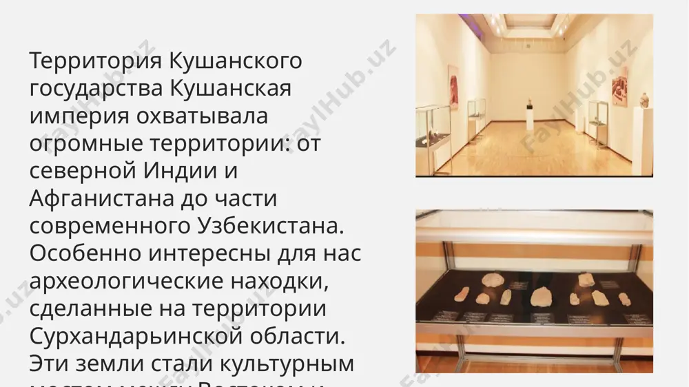 сокровища кушанской цивилизации - Page 5