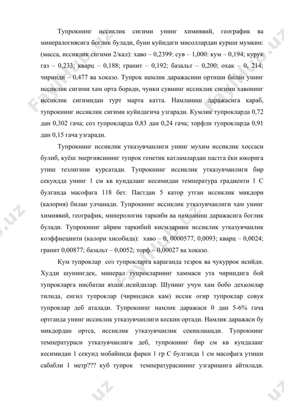 кам утказади. шунинг учун хам намликни оша бориши (унинг массасига нисбатан 8% гача) температура утказувчанликни кескин ортишига сабаб булади. намлик курсаткичининг янада ошиши уз навбатида температура утказувчанликнинг пасайишига сабаб булади, чунки сувнинг хажми иссиклик сигими жуда катта. юкорида келтирилган формуладан температура утказувчанлик хажми иссик утказувчанликка тескари богланишда (пропорция) булади. тупрокка иссикликнинг тулиши, унинг тупрок катламларида (ён томонларга ёки чукурликда) силжиши ва узидан иссикликни бериши ходисаларининг мажмуасига типрокнинг исссиклик режими дейилади. тупрокнинг иссиклик режими унинг иссиклик хоссаларига, географик шароитга, усимлик копламига хамда ер устининг тузилишига боглик холда узгариб боради. тупрокнинг иссиклик режими микдор жихатдан ифодаланиши унинг иссиклик баланси деб юритилади. иссиклик балансини хисоблаш учун куйидаги формуладан фойдаланилади: формула · радиацион баланс · тупрокнинг актив катламидаги усимлик – тупрок иссиклик алмашиниши. · хаводаги иссиклик алмашиниши · парланиш ва конденсация билан боглик булган иссиклик алмашиниши. температуранинг ер юзида ва унинг катламларида узгариб туриши жойнинг географик кенглигига хамда йил фаслларига караб, узгариб туради. температуранинг …