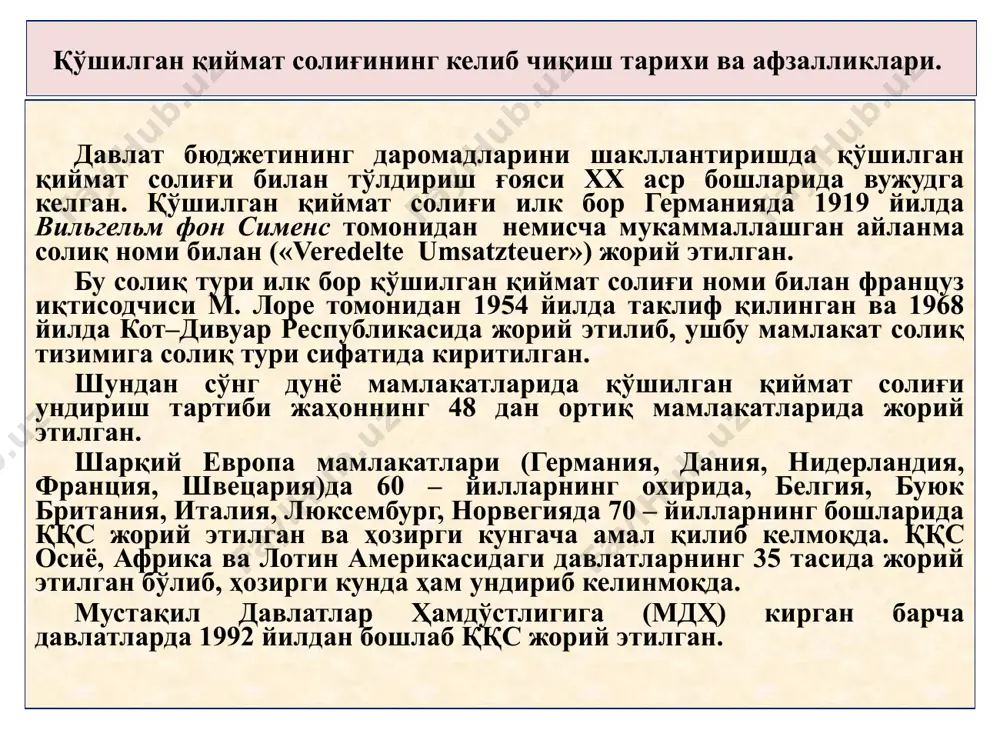 сиёсатидан кўриниб турибдики, қўшилган қиймат солиғи уларнинг бюджетдаги асосий манбаи бўлиши билан бирга миллий иқтисодиётларини яқинлашишига олиб келмоқда. давлат бюджети даромадлари, млрд. сўм кўрсаткичлар 2017 йил 2018 йил сумма улуши сумма улуши даромадлар, мақсадли жамғармаларсиз - жами 49 684,8 100% 62 229,5 100% яимга нисбатан, % 19,90% бевосита солиқлар (тўғри солиқлар) 11 538,9 23,2% 12 805,4 20,6% юридик шахслардан олинадиган фойда солиғи 1475,5 3,0% 2510,9 4,0% ягона солиқ тулови 3458,4 7,0% 4018,1 6,5% жисмоний шахслардан олинадиган даромад солиғи 4 876,7 9,8% 5 198,8 8,4% қатъий белгиланган солиқ тушуми 1042,9 2,1% 1077,6 1,7% ободон. ва ижт. инфратузилмани ривожл. солиғи 685,5 1,4% 0 0,0% билвосита солиқлар (эгри солиқлар) 16 851,8 53,11% 19 193,8 52,60% қўшилган қиймат солиғи 14 686,2 29,6% 22 019,4 35,4% акциз солиғи 7 449,2 15,0% 8 343,8 13,4% божхона божи 1717,4 3,5% 1415,3 2,3% жс бензин ва бошқа ёқилғи истеъмоли учун солиғи 1784,5 3,6% 1323,2 2,1% абонент рақамларидан фойдаланилганлик …