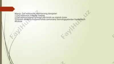 zaif eshtuvchi insonlarning darajalari — PPTX