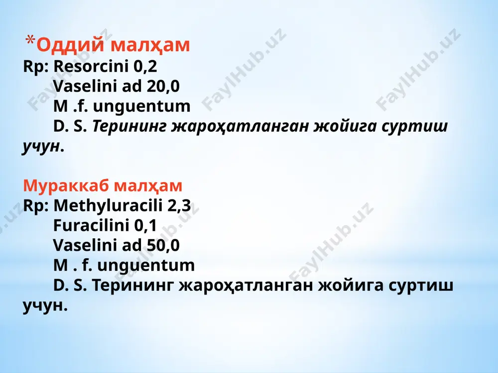 юмшоқ дори шакллари - Page 5