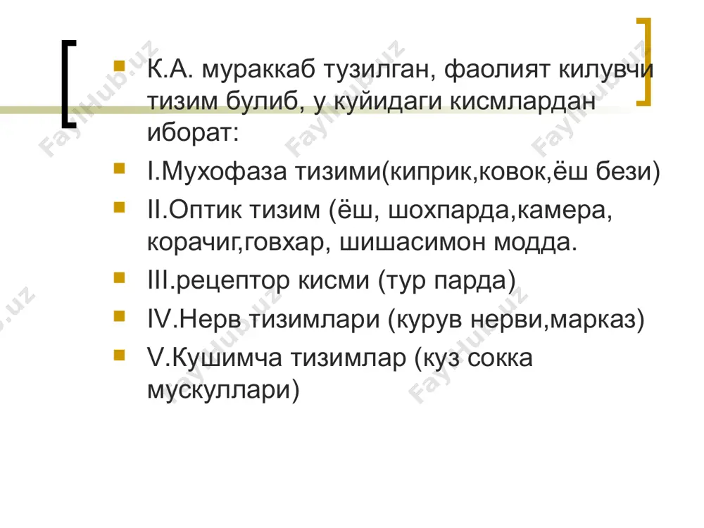 курув анализатори (к.а.) - Page 4
