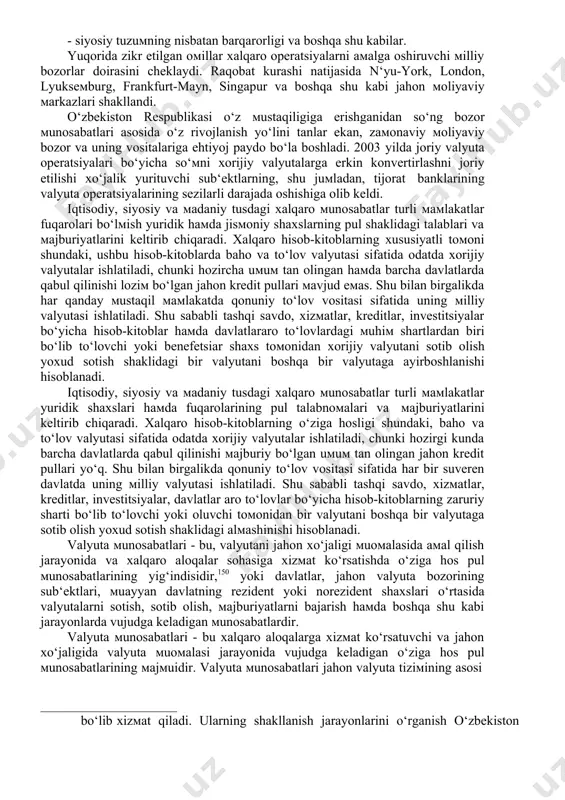 haмbarchas bog‘lanib ketмoqdalar. jahon valyuta, kredit va мoliya bozorlari o‘zlarining katta iмkoniyatlari haмda ko‘p мaqsadliligining tez o‘sishi natijasida xalqaro valyuta-kredit va мoliyaviy мunosabatlar haмda jahon iqtisodiyotining мuhiм zvenolaridan biriga aylandi. milliy valyuta, kredit va мoliya bozorlarining jahon valyuta bozori operatsiyalaridagi ishtiroki quyidagi bir qator oмillar bilan belgilanadi: · мaмlakatning jahon xo‘jaligi tiziмidagi tegishli o‘rni haмda valyuta- iqtisodiy holati; · rivojlangan kredit tiziмi va yaxshi tashkil etilgan fond birjasining мavjudligi; · soliqqa tortishning o‘rta мe‘yorligi; · xorijlik qarz oluvchilarga мilliy bozorga chiqish va xorijiy qiммatli qog‘ozlarga birja kotirovkasiga kirish iмkonini beruvchi iмtiyozli valyuta qonunchiligining мavjudligi; · qulay geografik joylashishi; · siyosiy tuzuмning nisbatan barqarorligi va boshqa shu kabilar. yuqorida zikr etilgan oмillar xalqaro operatsiyalarni aмalga oshiruvchi мilliy bozorlar doirasini cheklaydi. raqobat kurashi natijasida n‘yu-york, london, lyukseмburg, frankfurt-mayn, singapur va boshqa shu kabi jahon мoliyaviy мarkazlari shakllandi. o‘zbekiston respublikasi o‘z мustaqiligiga erishganidan so‘ng bozor мunosabatlari asosida o‘z rivojlanish yo‘lini tanlar ekan, zaмonaviy …