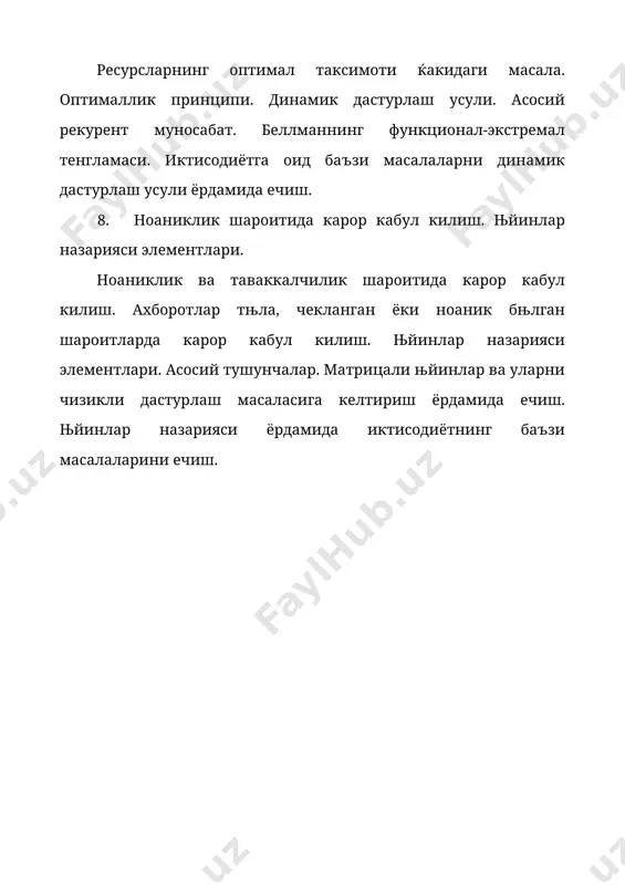 математик дастурлаш - Page 3
