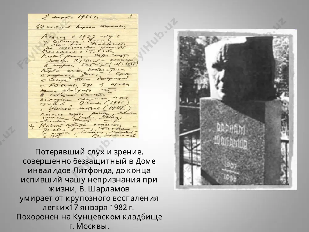 итан хрусталев, судьба которого сходна с пугачевской. подбитый немцами самолет, плен, голод, побег – трибунал и лагерь. майор пугачев вспомнил немецкий лагерь, откуда он бежал в 1944 году…брошенная машина, дорога ночами к линии фронта и встреча – допрос в особом отделе. обвинение в шпионаже, приговор – двадцать пять лет тюрьмы. как вели себя заключенные во время побега? почему в госпитале не было раненных заключенных? зачем лечили солдатова? почему рассказ завершается гибелью пугачева? …и, лежа в пещере, он вспомнил свою жизнь – трудную мужскую жизнь, жизнь, которая кончается сейчас на медвежьей таежной тропе. вспомнил людей – всех, кого он уважал и любил, начиная с собственной матери. вспомнил школьную учительницу марию ивановну, которая ходила в какой-то ватной кофте, покрытой порыжевшим, вытертым черным бархатом. и много, много людей еще, с кем сводила его судьба, припомнил он. но лучше всех, достойнее всех были его одиннадцать умерших товарищей. никто из тех, других людей его жизни …