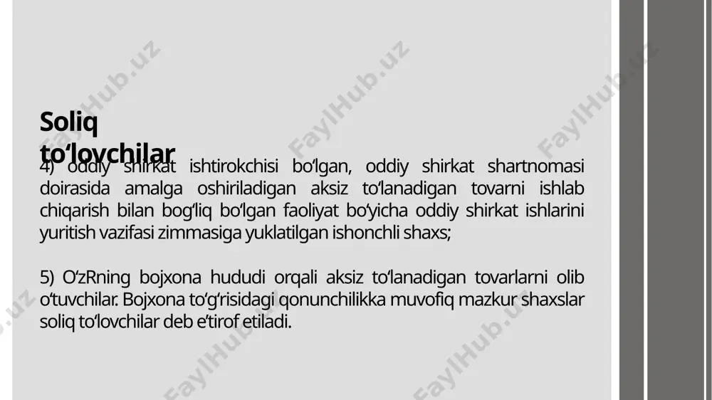 rda, aksiz soligʻi sugʻurta orqali toʻlash (oʻrnini qoplash) ulushida toʻlanadi. ob’yekt hisoblanmaydi 1) aksiz toʻlanadigan tovarlarni eksportga (eksportning bojxona tartib-taomillarida) realizatsiya qilish; 2) bojxona hududida qayta ishlash bojxona tartib-taomiliga joylashtirilgan tovarlardan ishlab chiqarilgan, qayta ishlash mahsuli boʻlgan aksiz toʻlanadigan tovarlarni keyinchalik oʻzrning bojxona hududidan olib chiqib ketish sharti bilan berish; 3) ixtisoslashtirilgan gaz ta’minoti korxonalari orqali aholiga suyultirilgan gazni maishiy ehtiyojlar uchun realizatsiya qilish; ob’yekt hisoblanmaydi 4) oʻzrning bojxona hududiga quyidagi aksiz toʻlanadigan tovarlarni: oʻzr vm tomonidan belgilanadigan tartibda insonparvarlik yordami sifatida olib kirish; davlatlar, hukumatlar, xalqaro tashkilotlar orqali xayriya yordami maqsadida, shu jumladan texnik koʻmak koʻrsatish maqsadida olib kirish; agar ular olib kirilayotganda soliqdan ozod etilishi qonunda nazarda tutilgan boʻlsa, xalqaro moliya institutlarining qarzlari va hukumat tashkilotlarining xalqaro qarzlari hisobidan olib kirish; ob’yekt hisoblanmaydi 5) aksiz toʻlanadigan tovarlarni oʻzbekiston respublikasining bojxona hududiga soliq solinmaydigan tovarlarni olib kirish normalari doirasida jismoniy shaxslar tomonidan import qilish. oʻzbekiston respublikasi hududiga soliq solinmaydigan …
