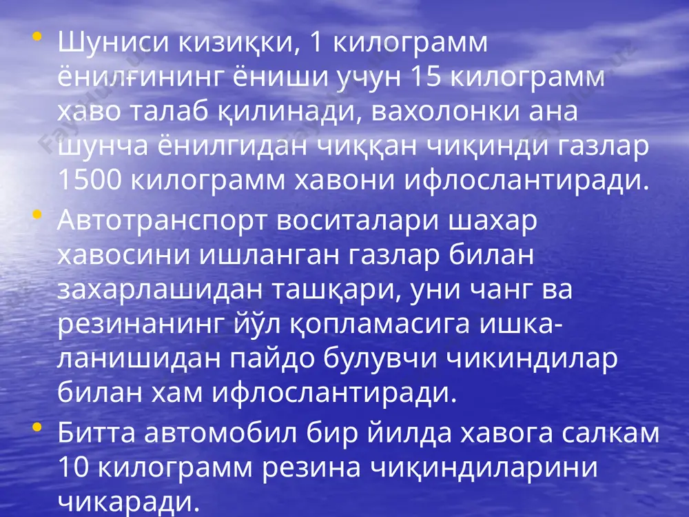шахар атмосферасини ифлослантирувчи манбалар - Page 3